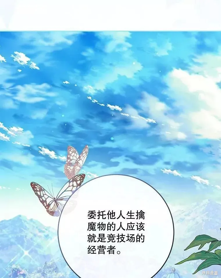 第55话 第35页