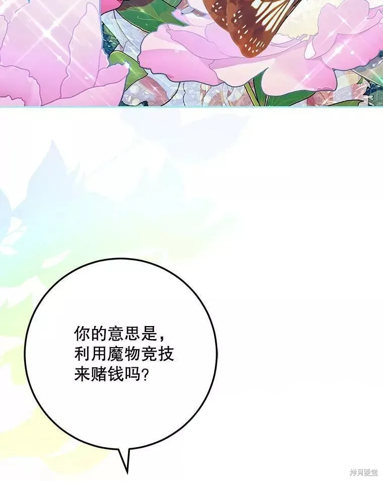 第55话 第37页