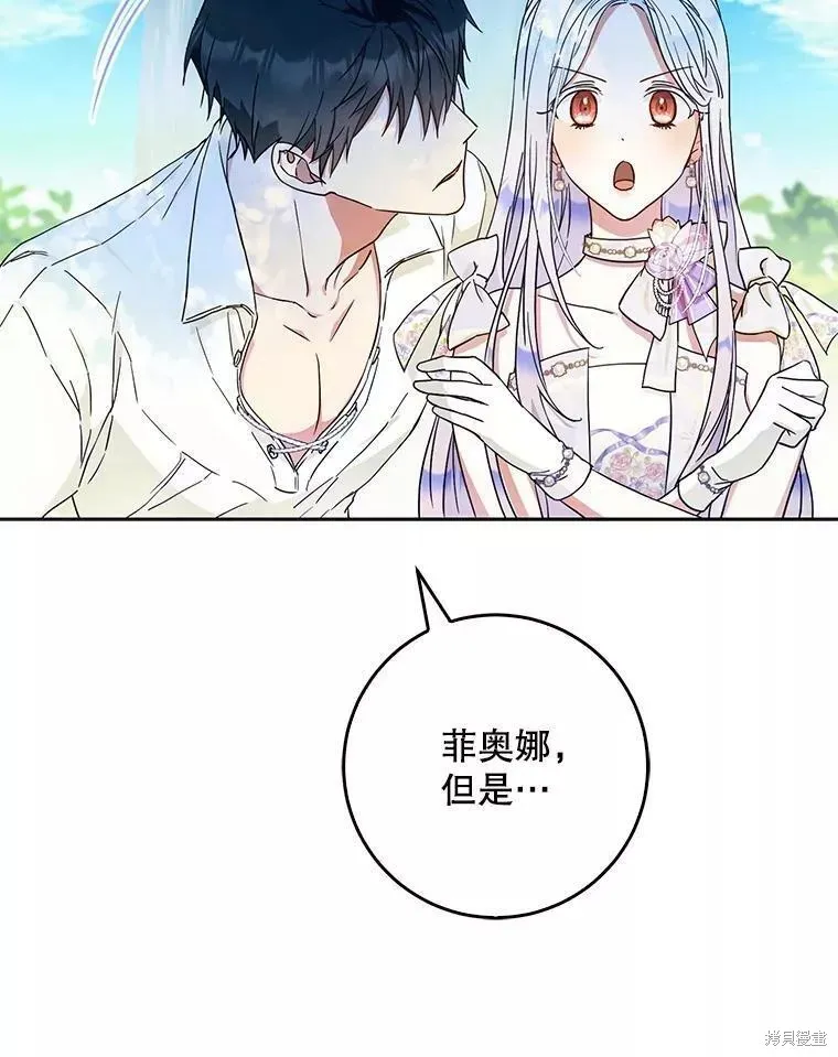 第55话 第42页
