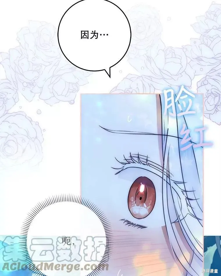 第55话 第45页