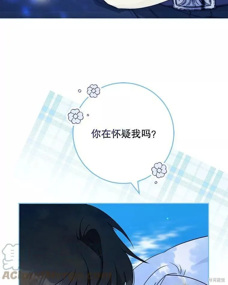 第55话 第49页