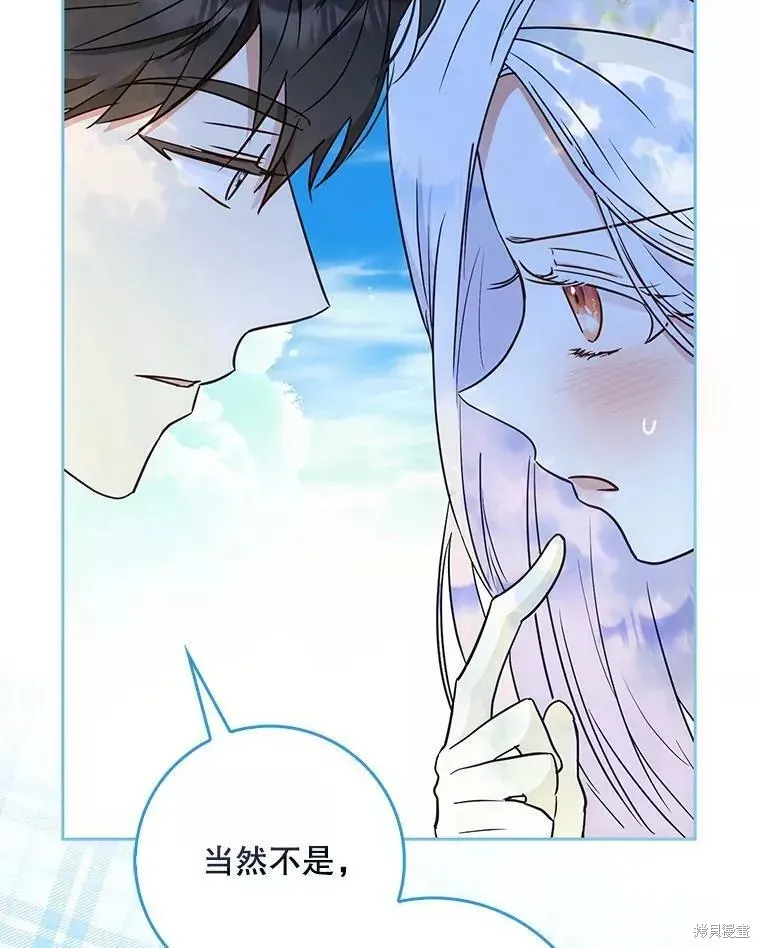 第55话 第50页