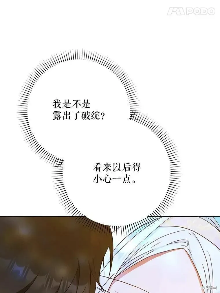 第55话 第55页