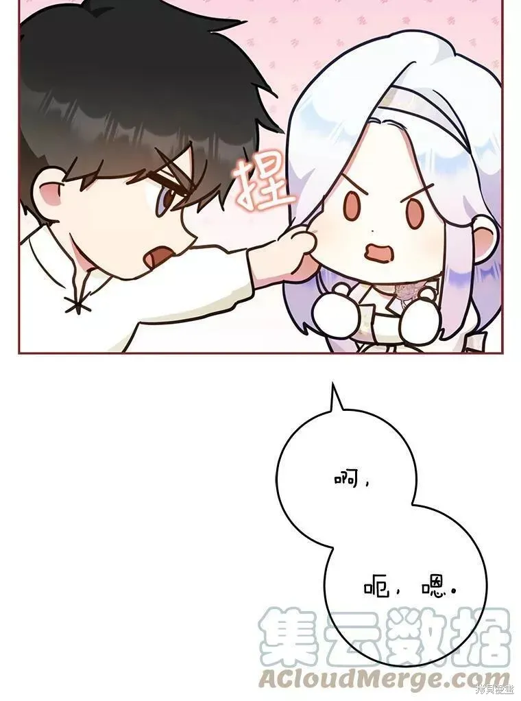第55话 第65页