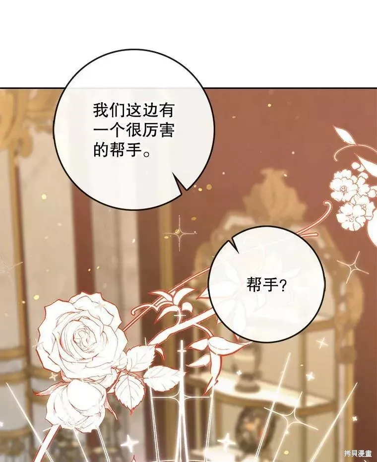 第55话 第72页