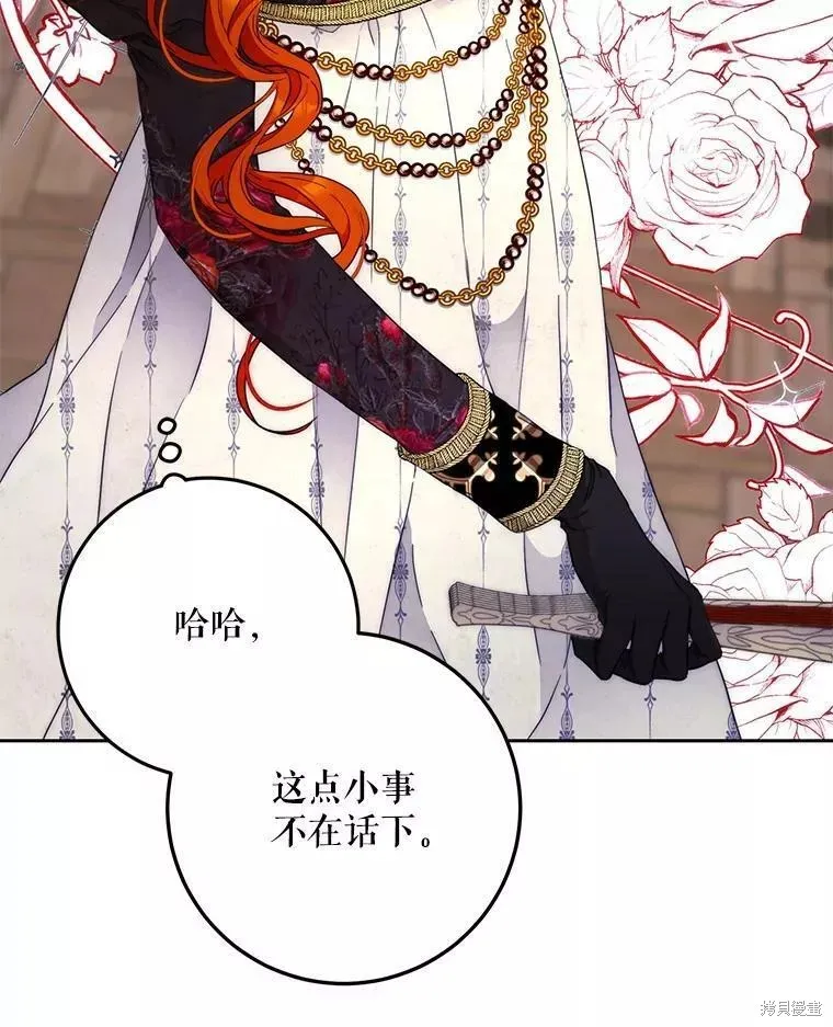 第55话 第74页