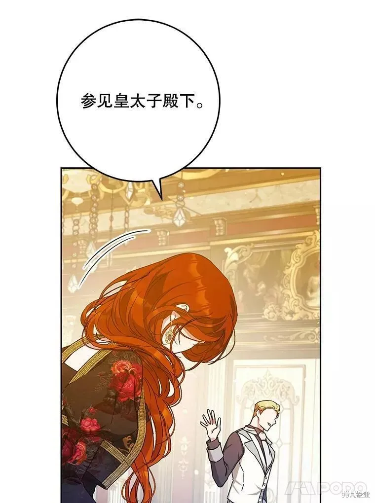 第55话 第75页