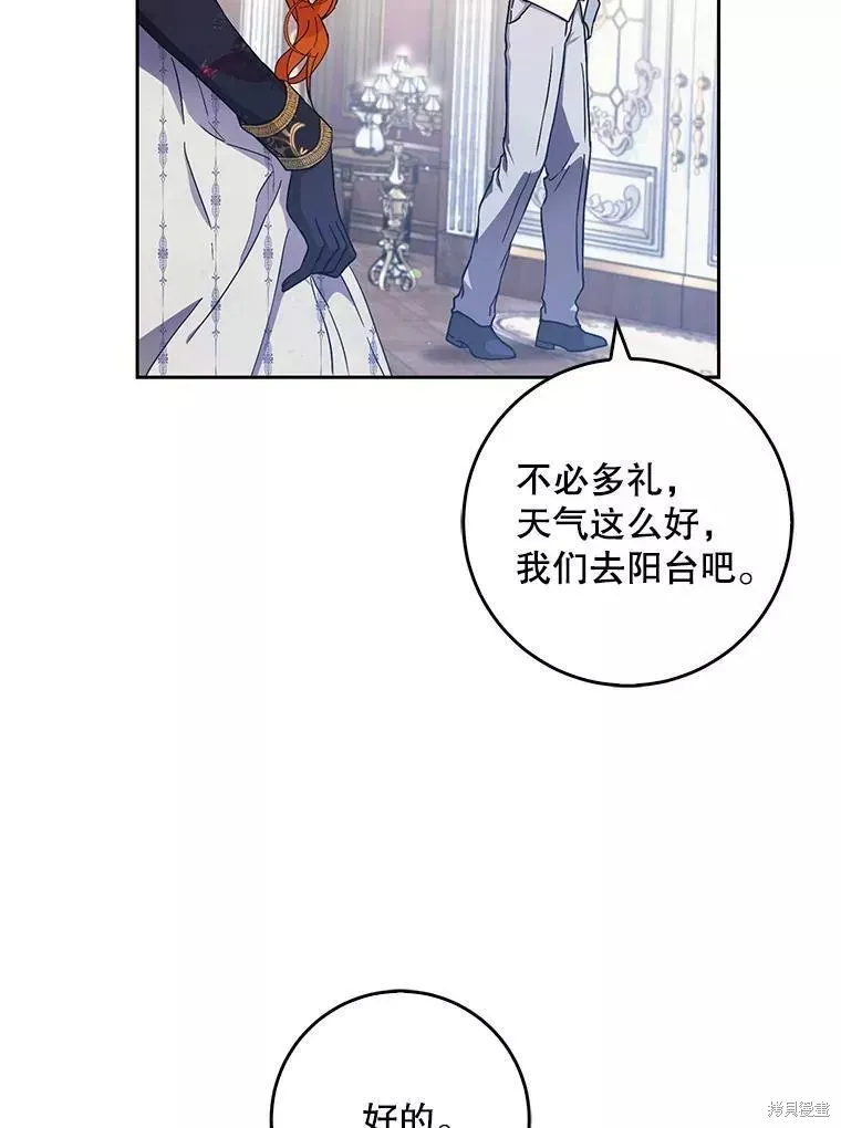 第55话 第76页