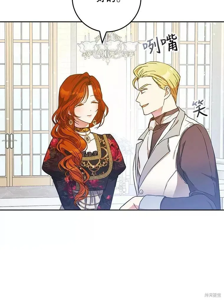 第55话 第77页