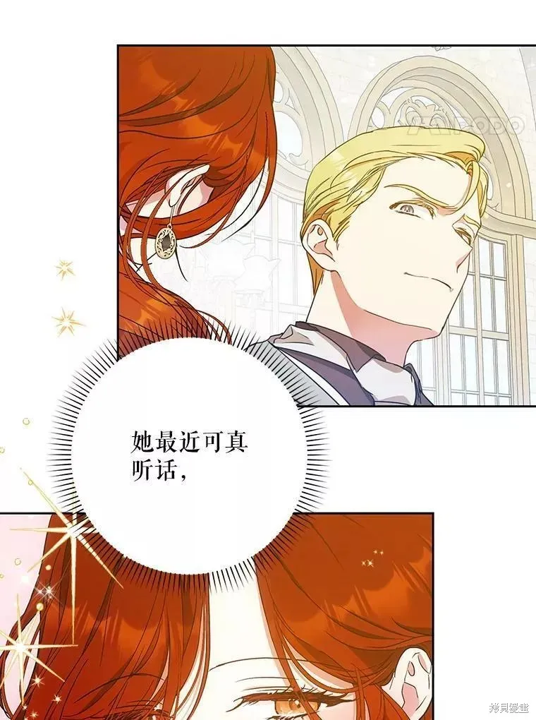 第55话 第78页