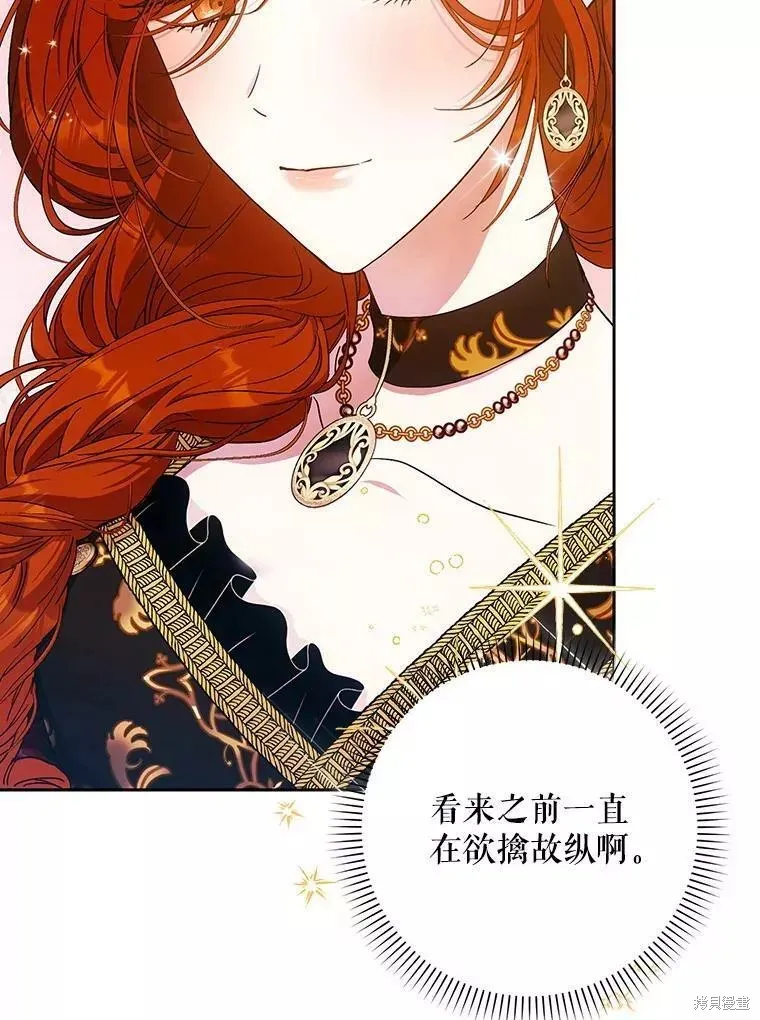 第55话 第79页