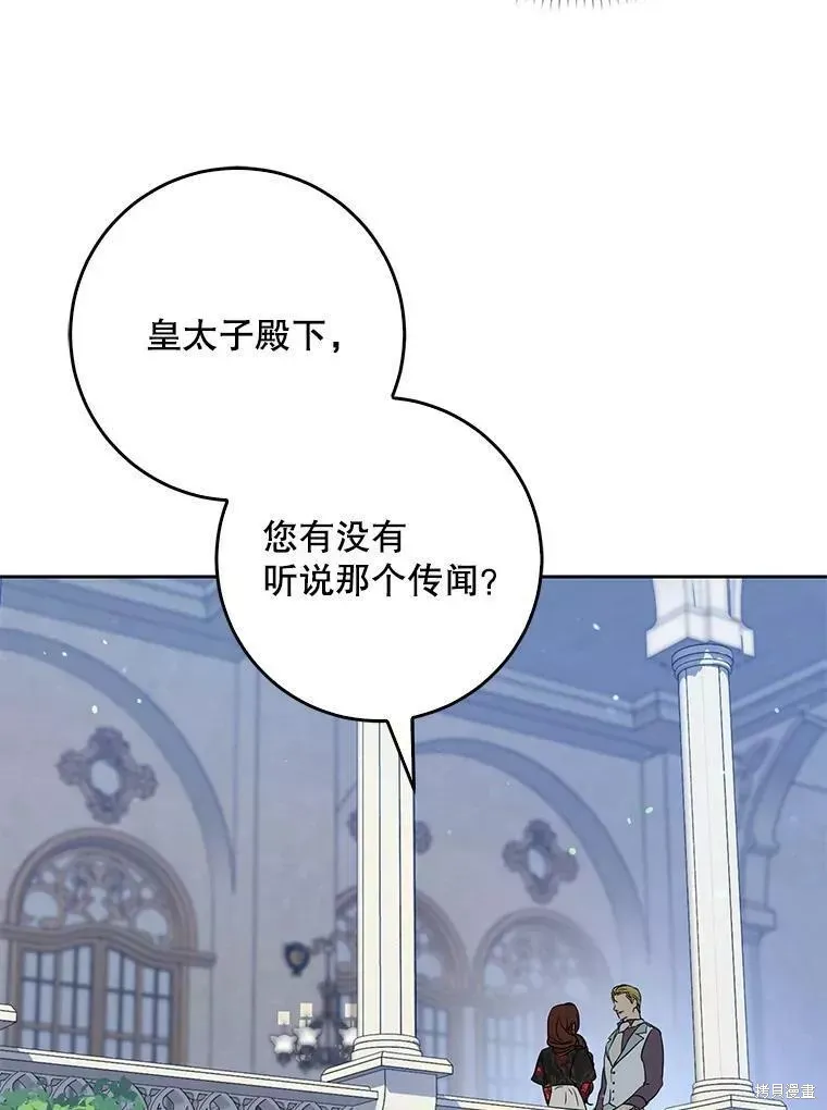 第55话 第80页