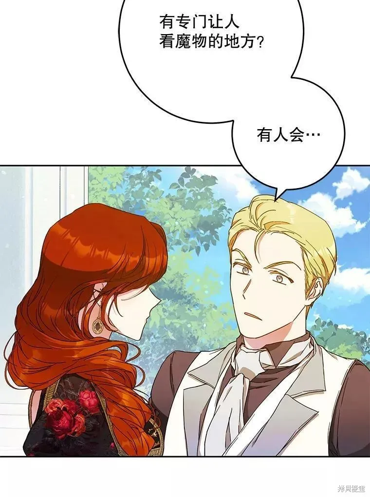 第55话 第82页
