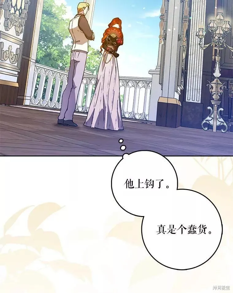 第55话 第92页