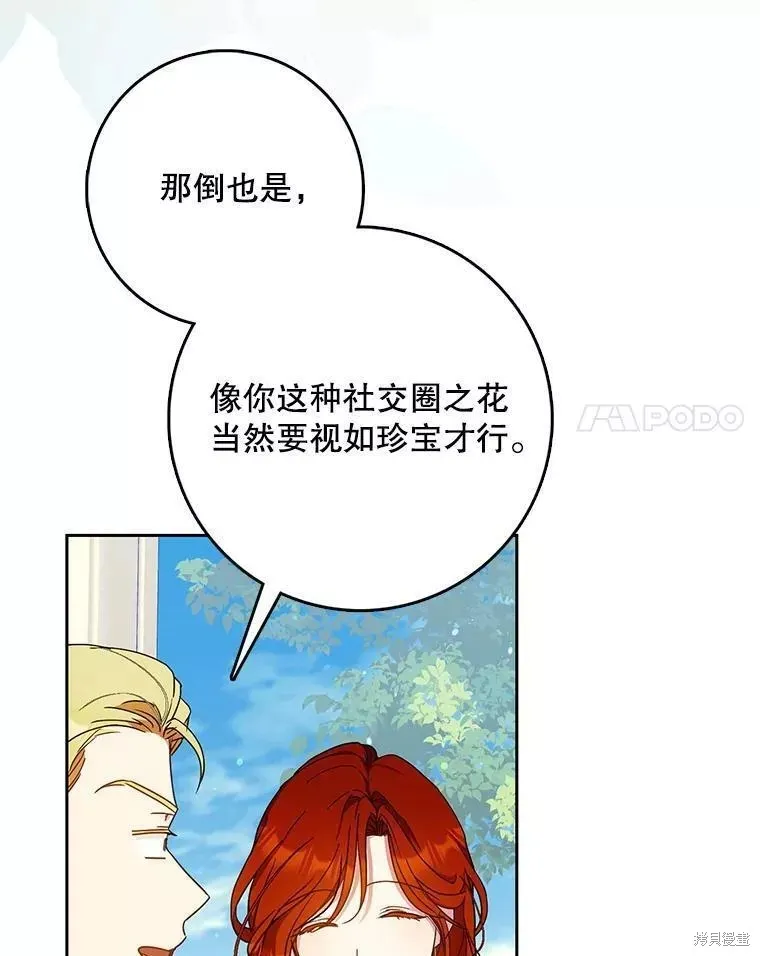 第55话 第94页