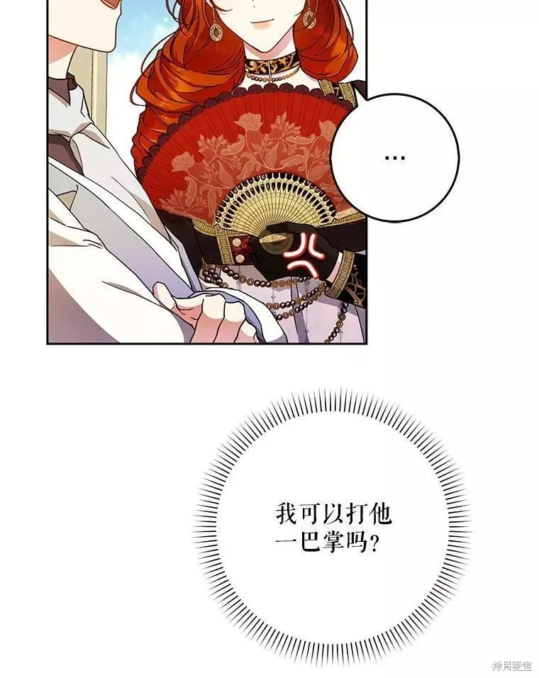 第55话 第95页