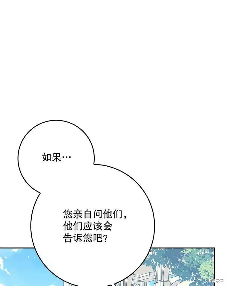 第55话 第96页