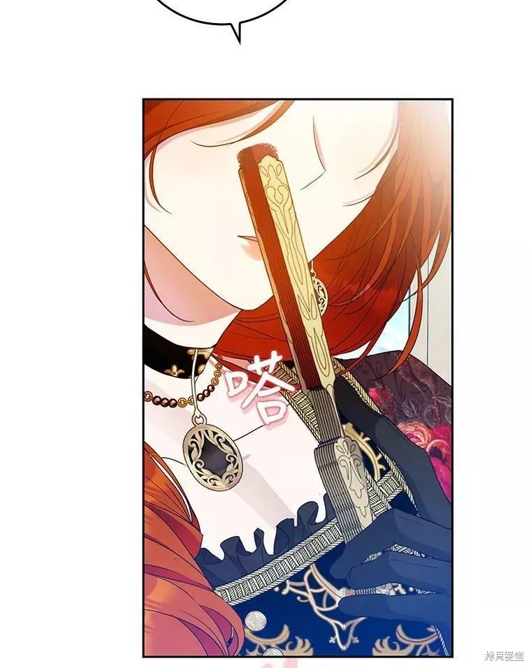 第55话 第98页