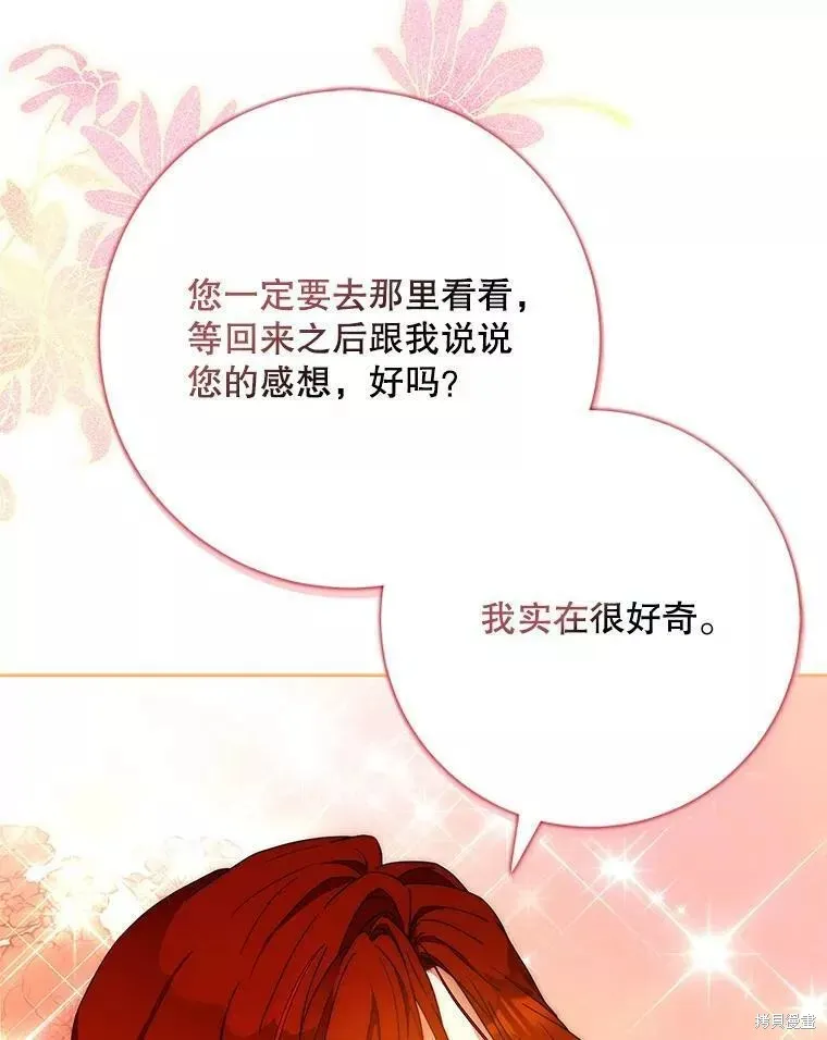 第55话 第99页