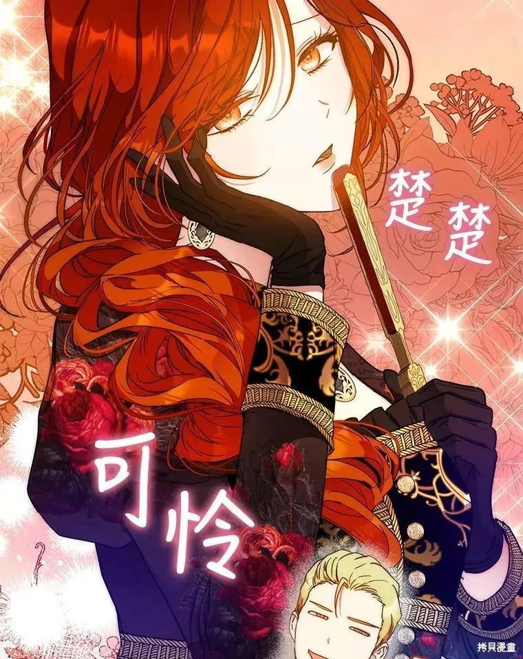 第55话 第100页