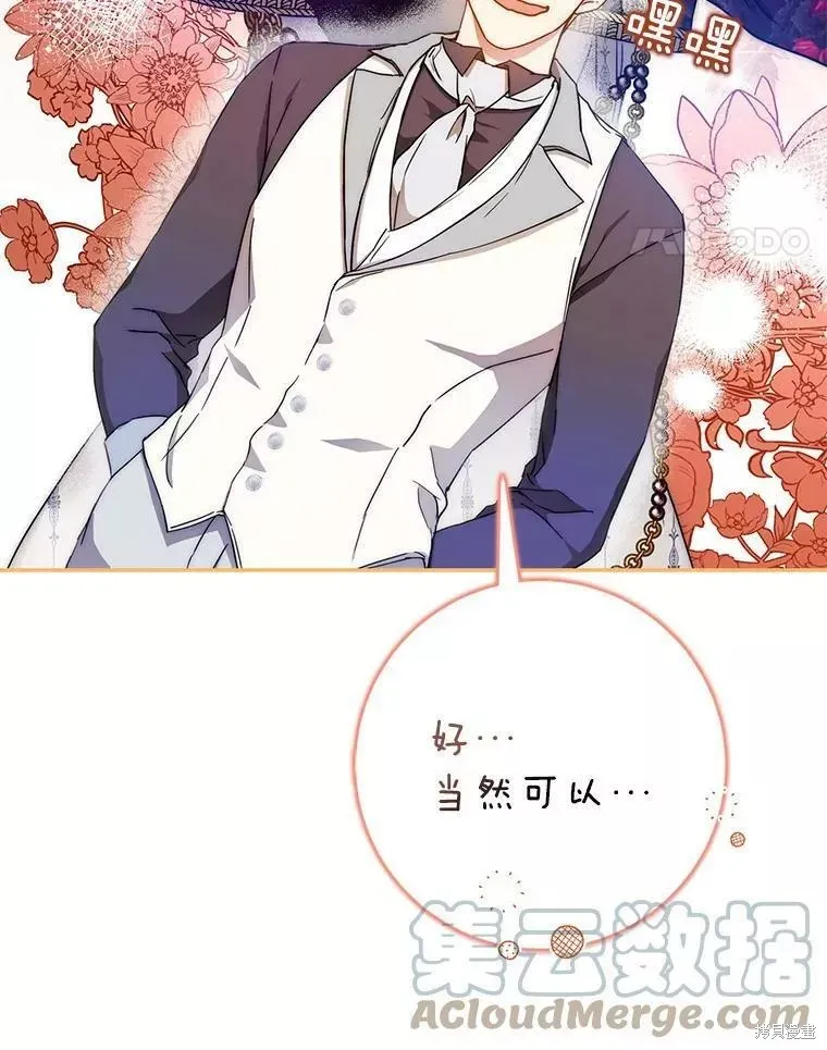 第55话 第101页