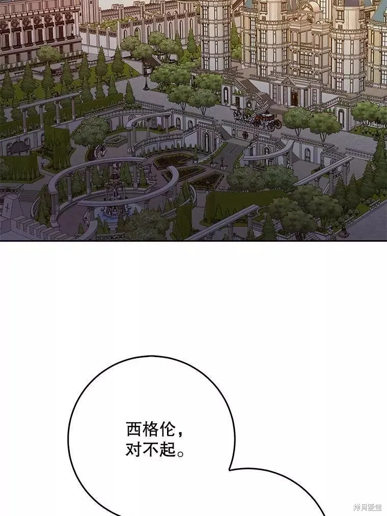 第55话 第103页