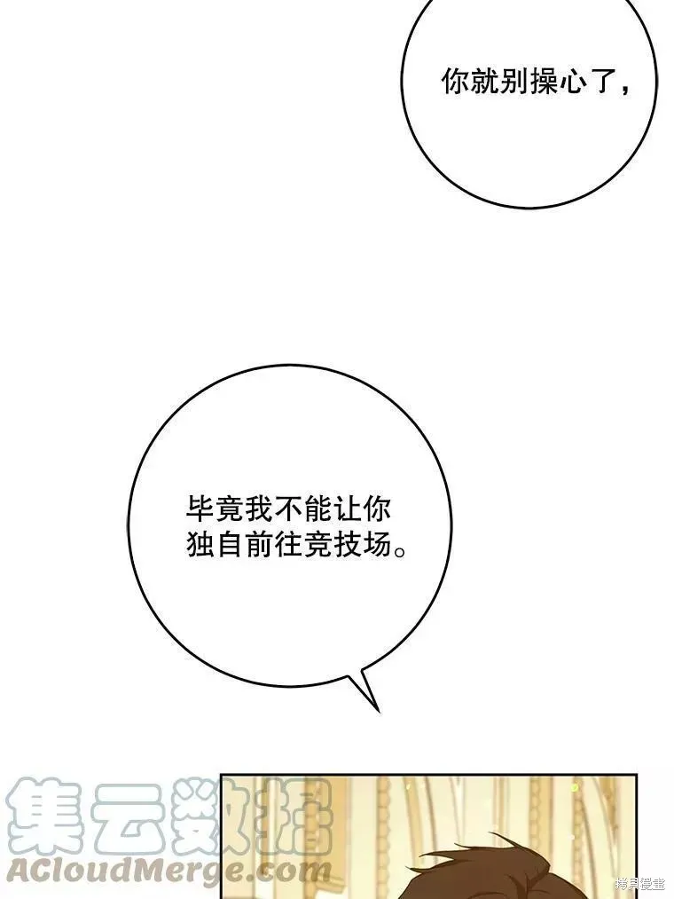 第55话 第105页