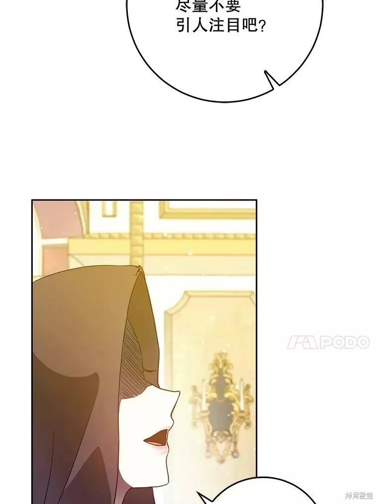 第55话 第107页