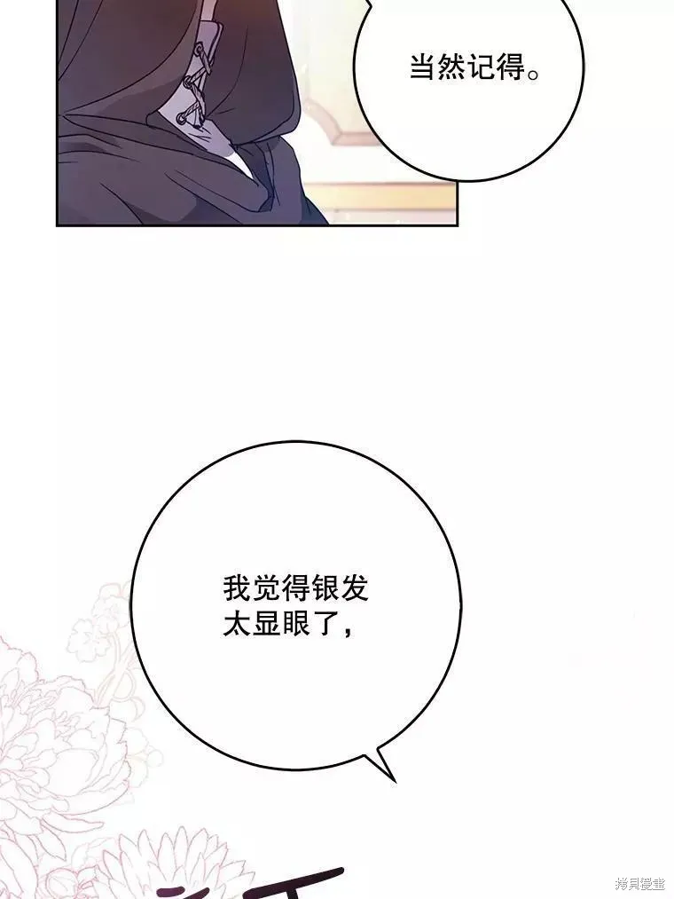第55话 第108页