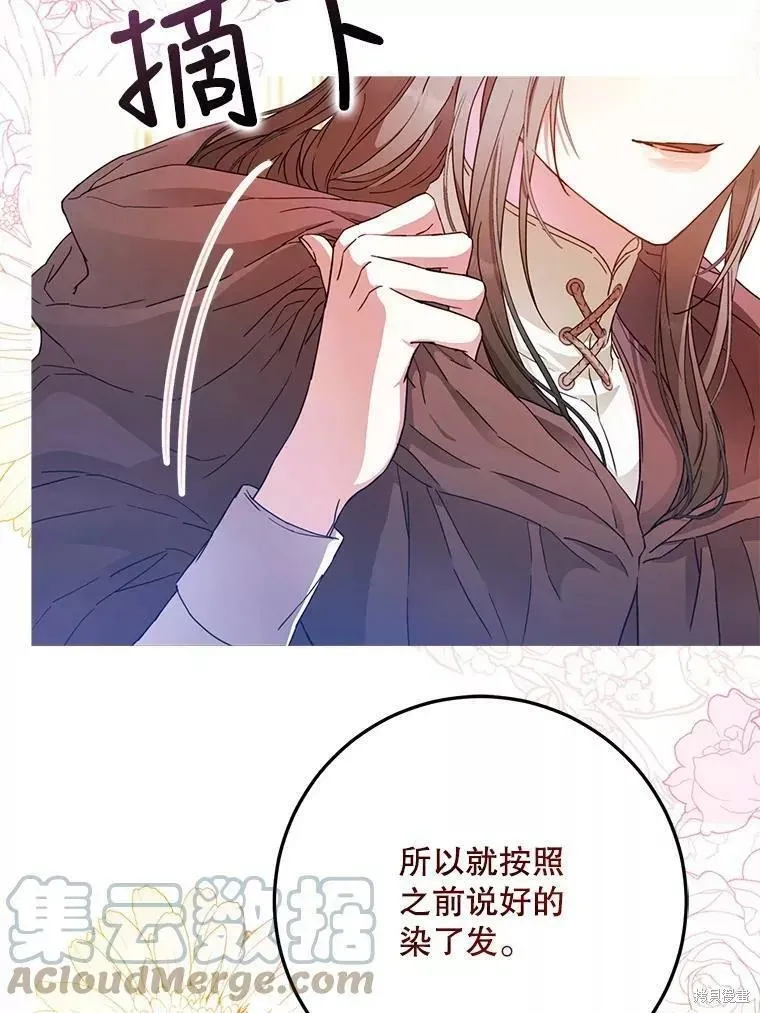 第55话 第109页