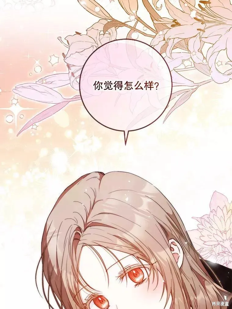 第55话 第111页