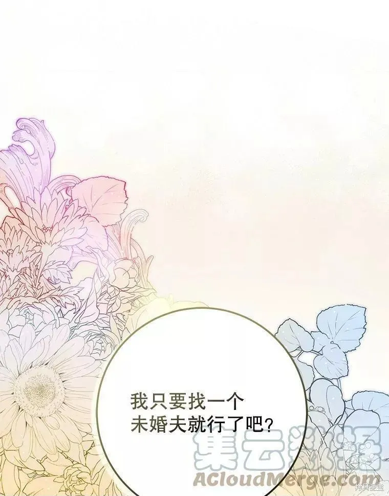 第54话 第1页