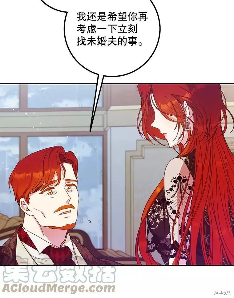第54话 第9页