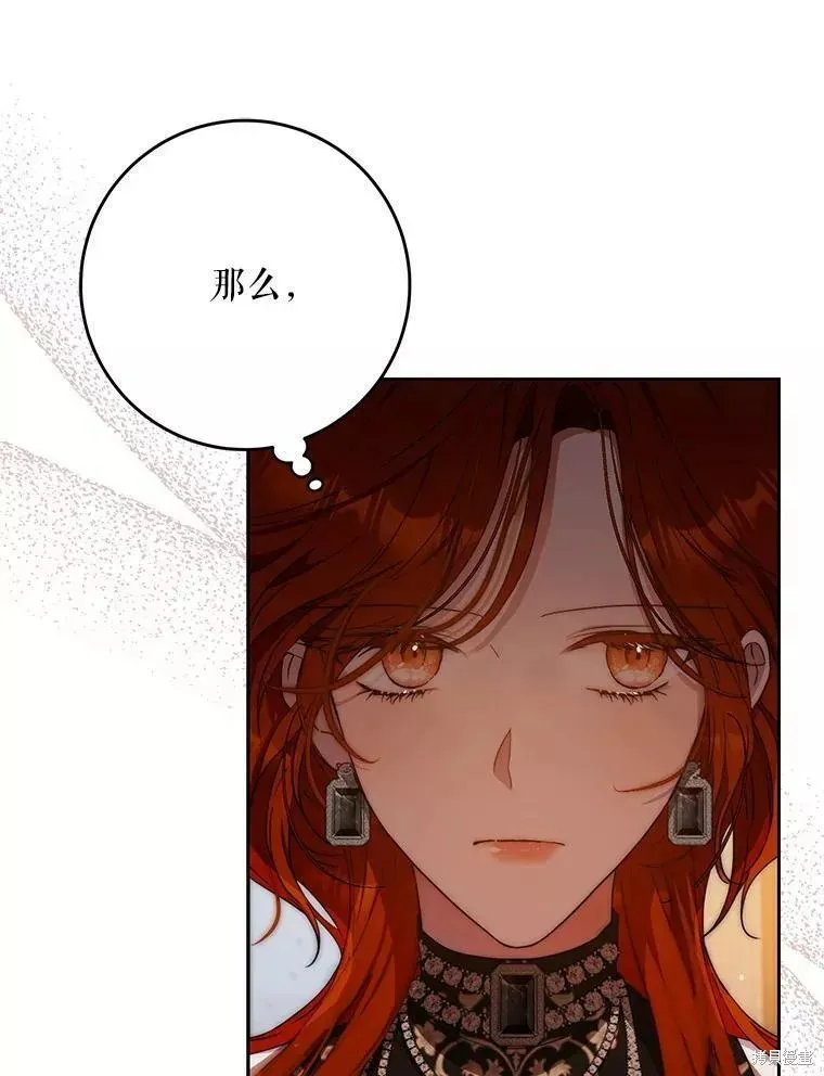 第54话 第10页