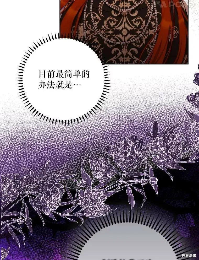 第54话 第11页