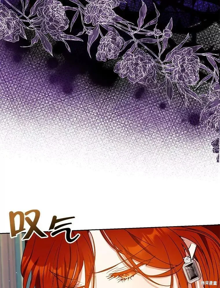 第54话 第14页