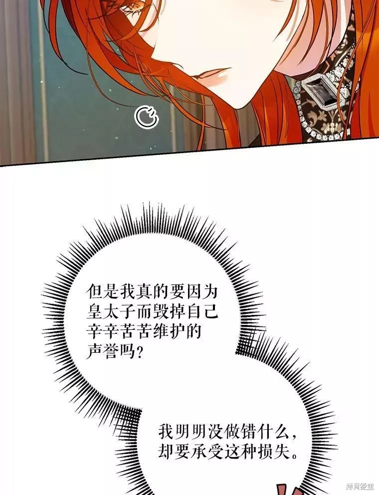 第54话 第15页