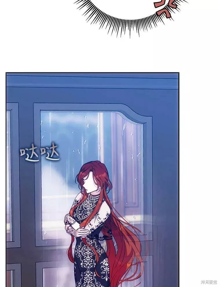 第54话 第16页