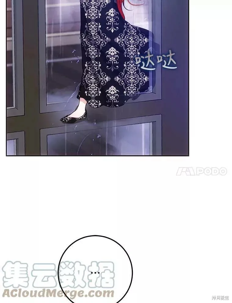 第54话 第17页