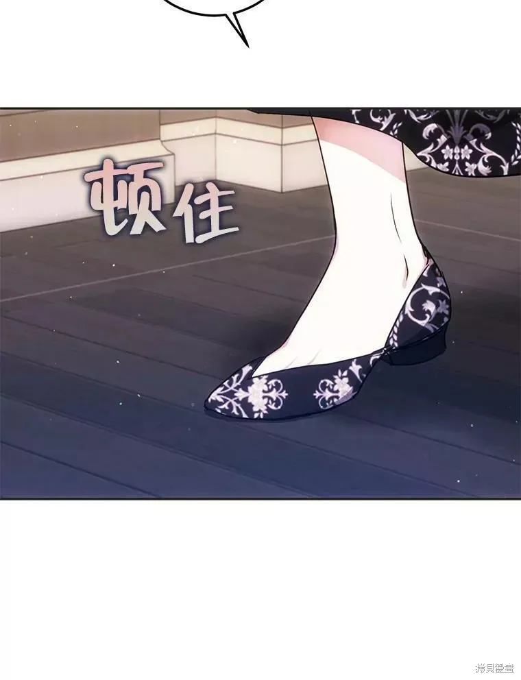第54话 第18页