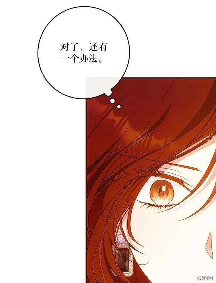 第54话 第19页
