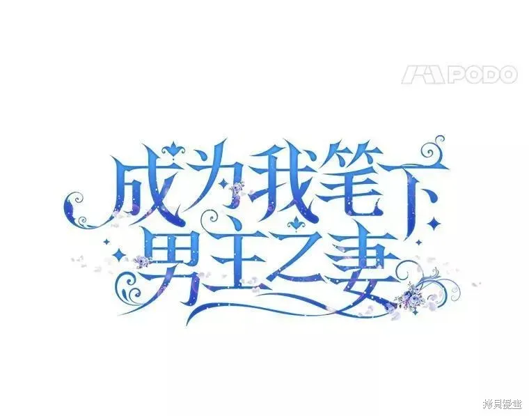 第54话 第24页