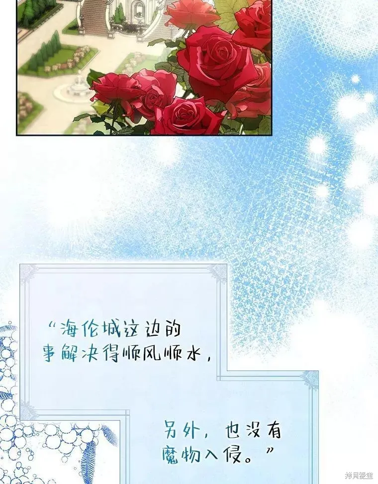 第54话 第27页