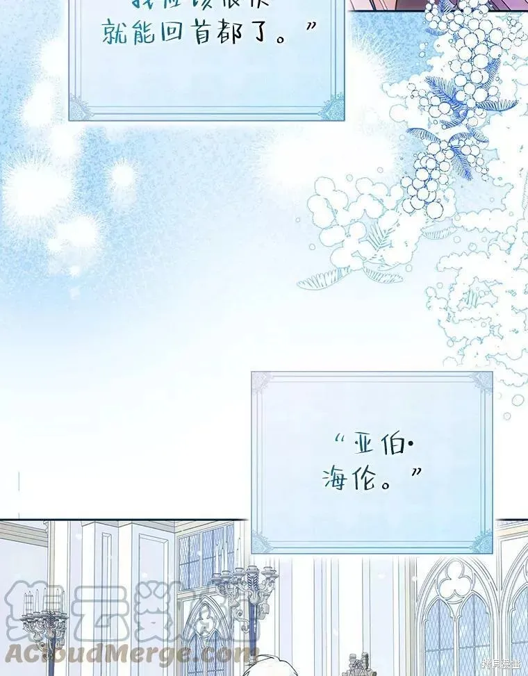 第54话 第29页