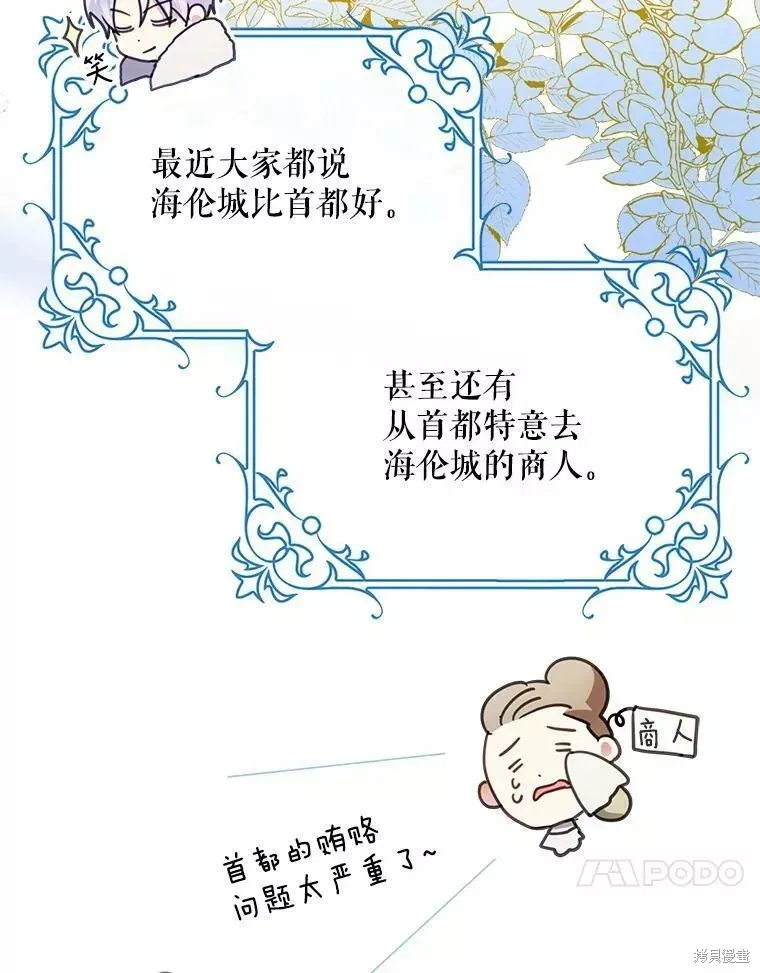 第54话 第34页