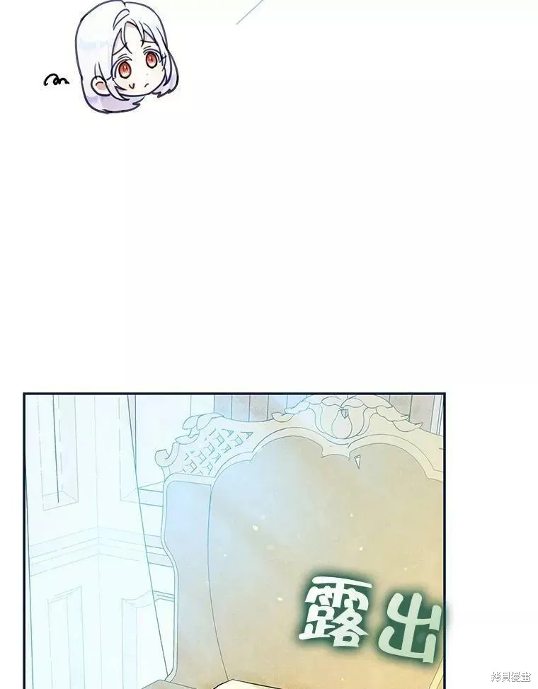第54话 第35页