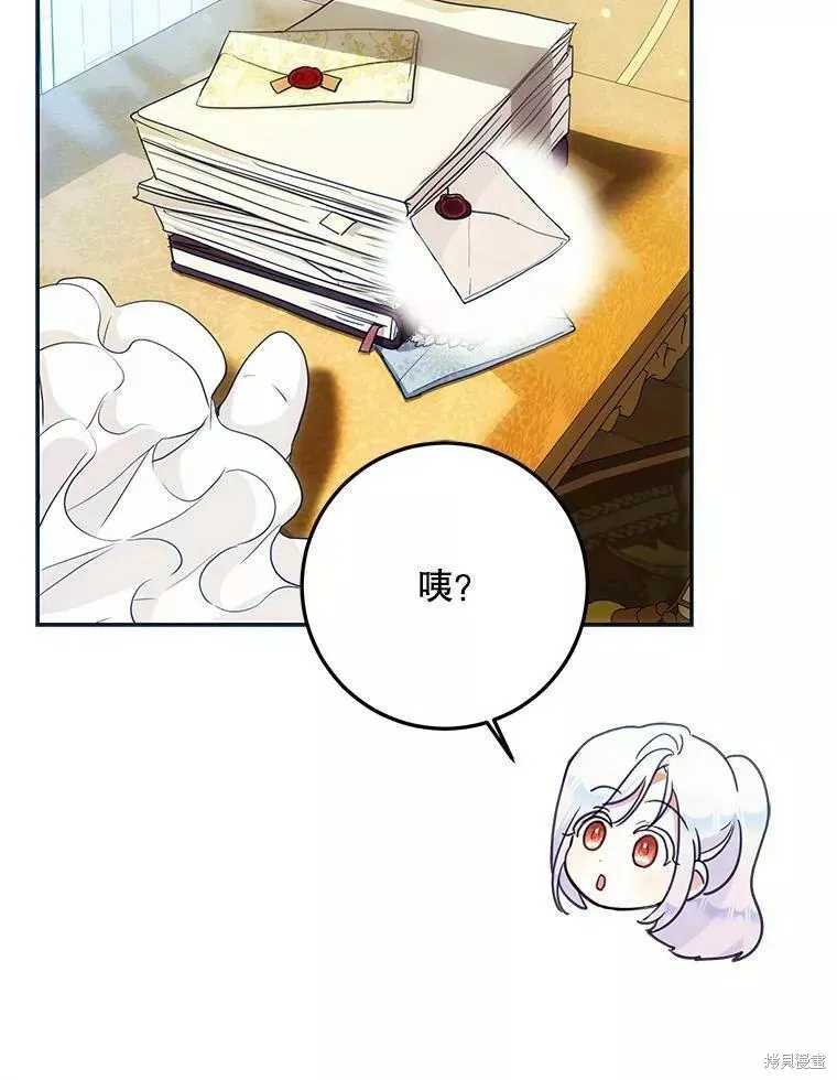 第54话 第36页