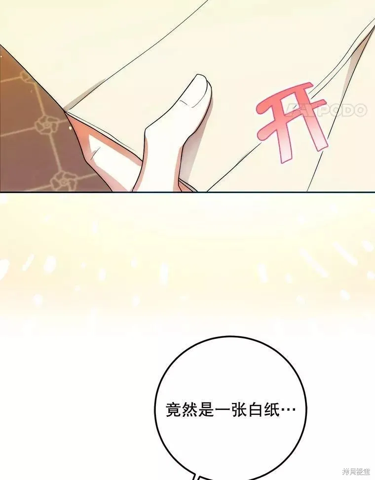 第54话 第38页