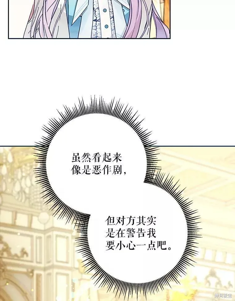 第54话 第40页