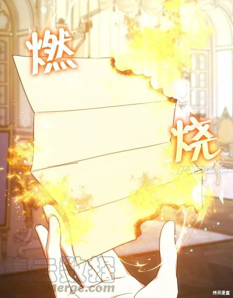 第54话 第41页